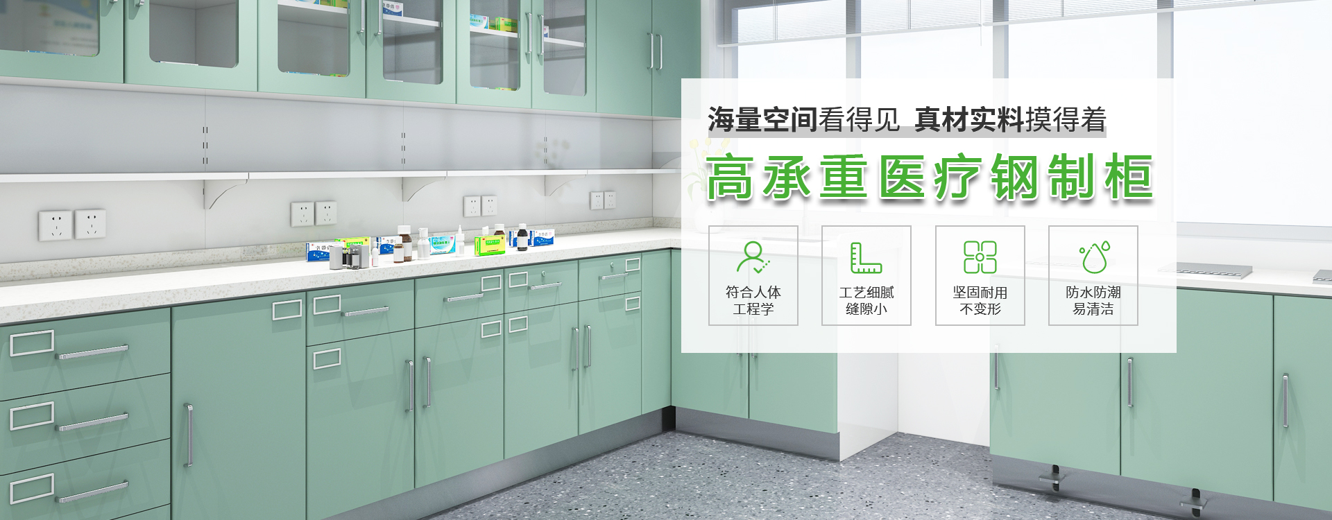 鍵特辦公家具banner